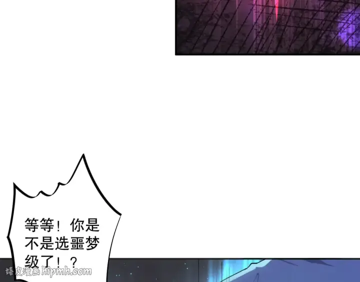 漫画《死灵法师！我即是天灾》008话：夏大小姐三观崩塌第40张图