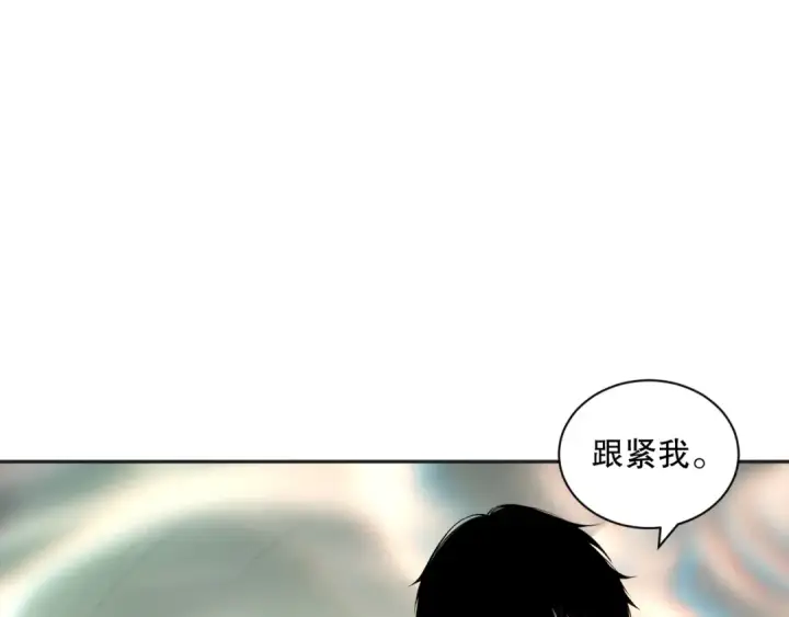 漫画《死灵法师！我即是天灾》008话：夏大小姐三观崩塌第46张图