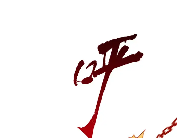漫画《死灵法师！我即是天灾》008话：夏大小姐三观崩塌第66张图