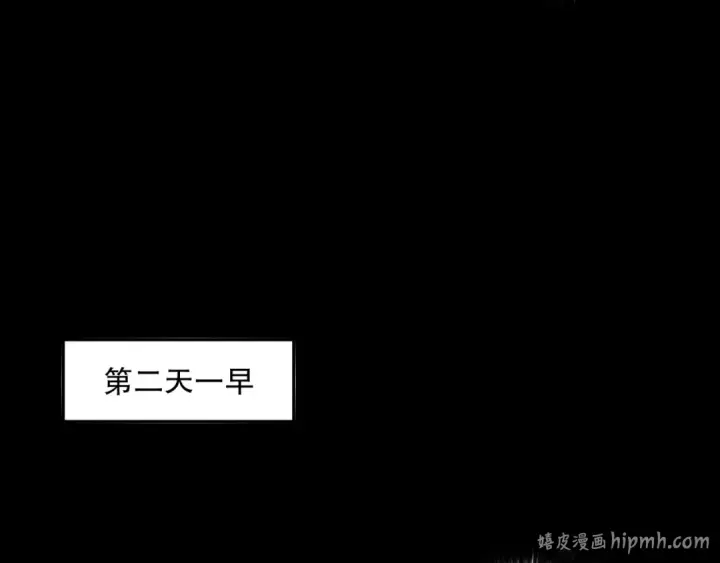 漫画《死灵法师！我即是天灾》009话：大考开始！！第112张图
