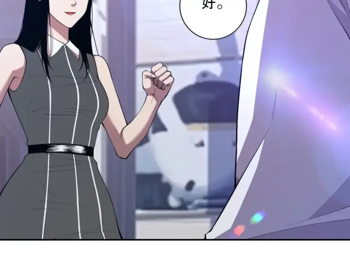 漫画《死灵法师！我即是天灾》009话：大考开始！！第126张图