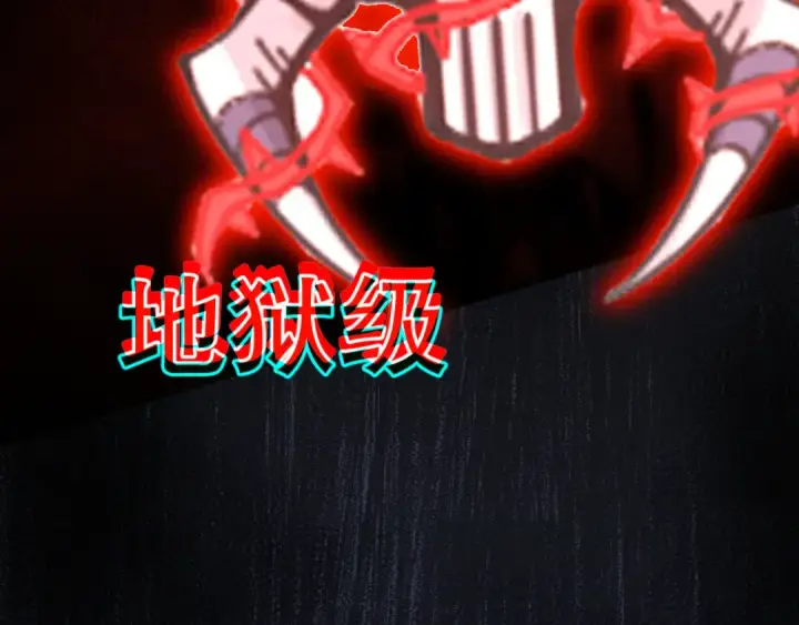 漫画《死灵法师！我即是天灾》009话：大考开始！！第159张图