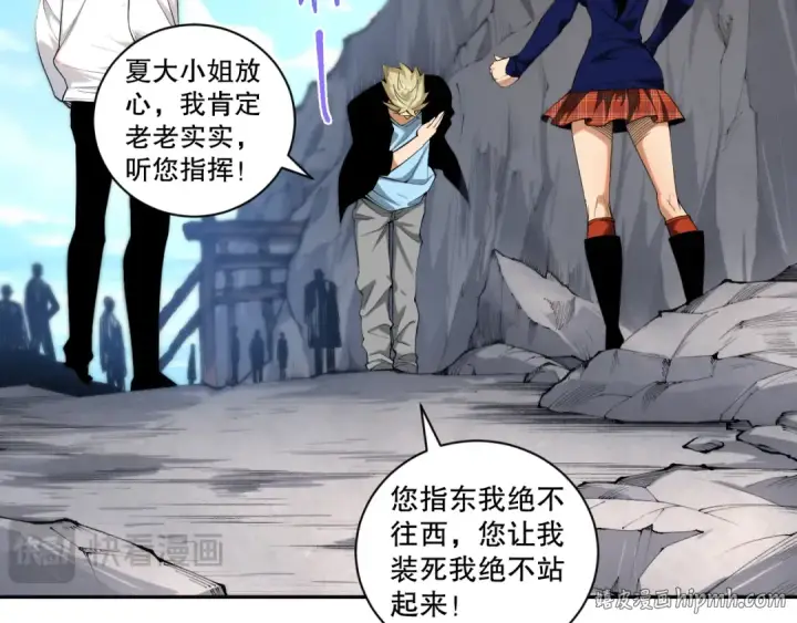 漫画《死灵法师！我即是天灾》009话：大考开始！！第16张图