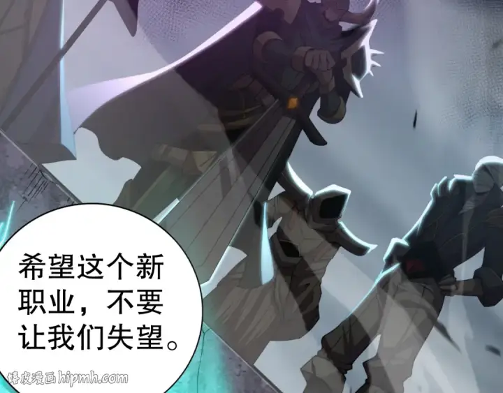 漫画《死灵法师！我即是天灾》009话：大考开始！！第176张图