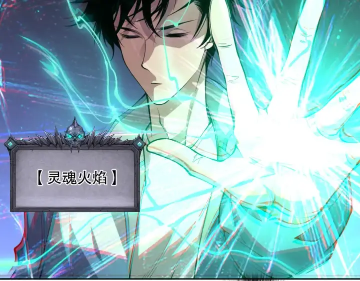 漫画《死灵法师！我即是天灾》009话：大考开始！！第186张图