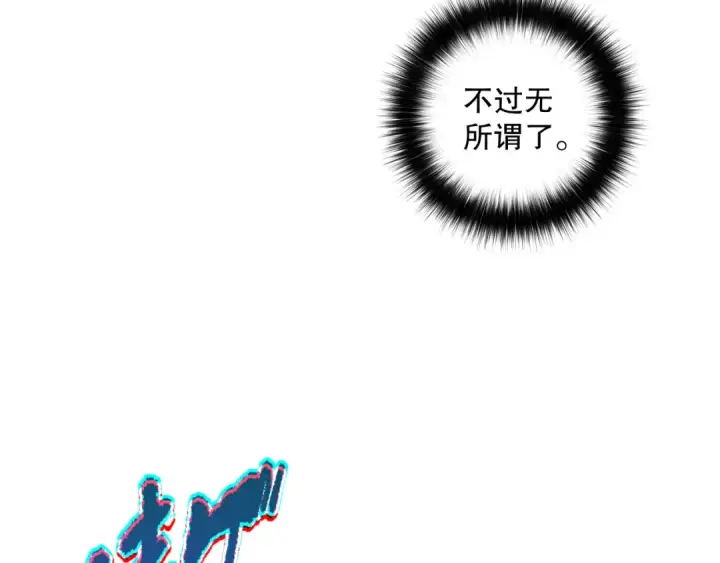 漫画《死灵法师！我即是天灾》009话：大考开始！！第187张图