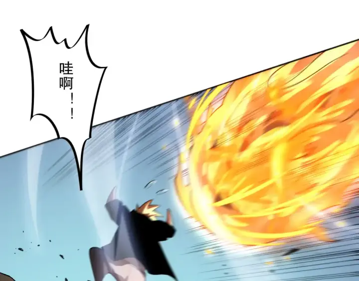 漫画《死灵法师！我即是天灾》009话：大考开始！！第27张图