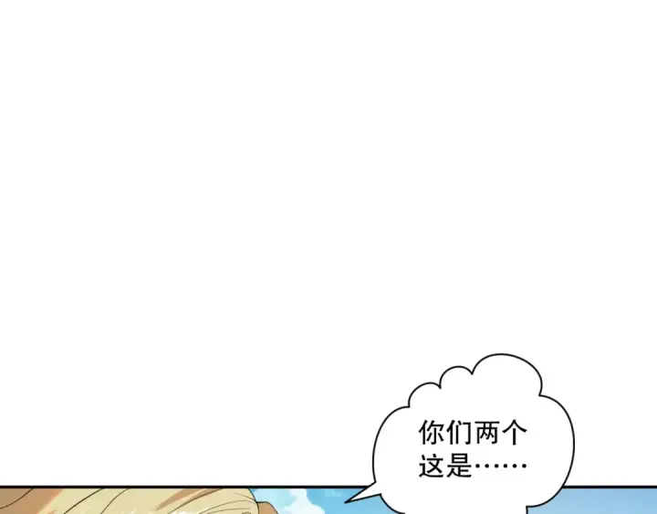 漫画《死灵法师！我即是天灾》009话：大考开始！！第7张图