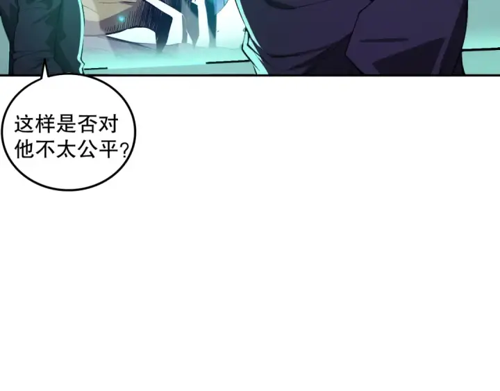漫画《死灵法师！我即是天灾》010话 林默语断崖领先！第10张图