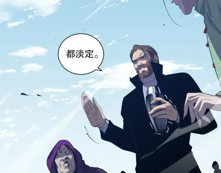漫画《死灵法师！我即是天灾》010话 林默语断崖领先！第101张图