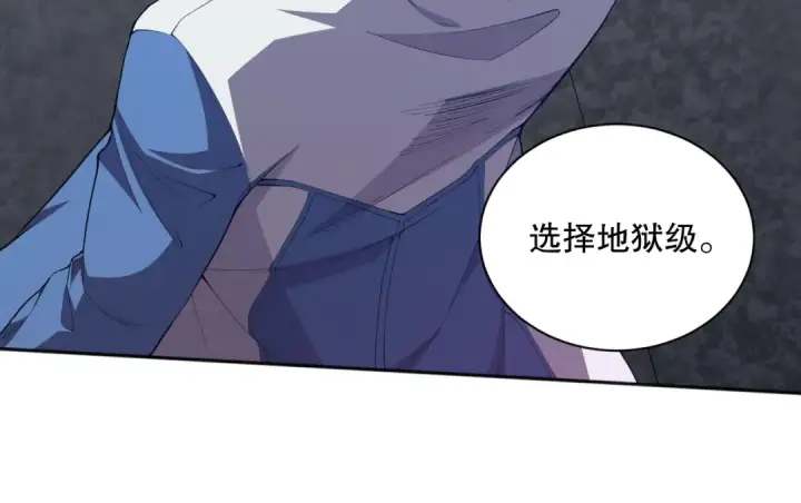 漫画《死灵法师！我即是天灾》010话 林默语断崖领先！第106张图