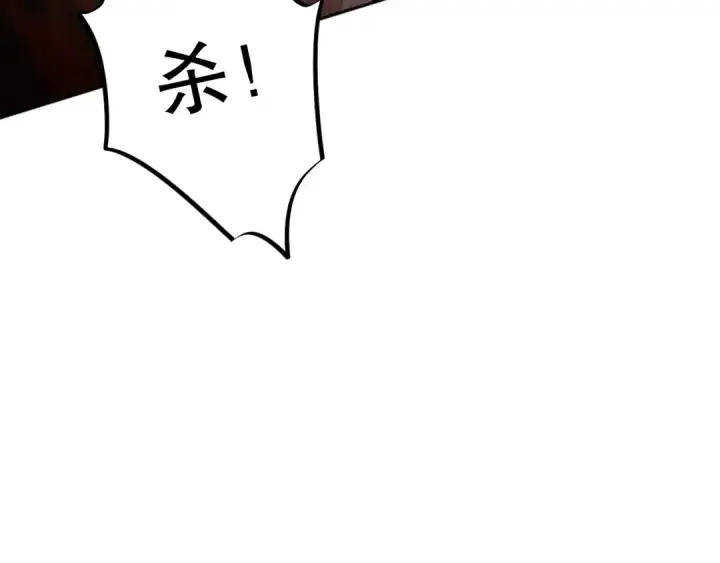 漫画《死灵法师！我即是天灾》010话 林默语断崖领先！第116张图