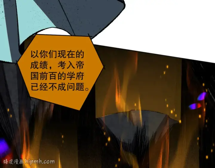 漫画《死灵法师！我即是天灾》010话 林默语断崖领先！第136张图