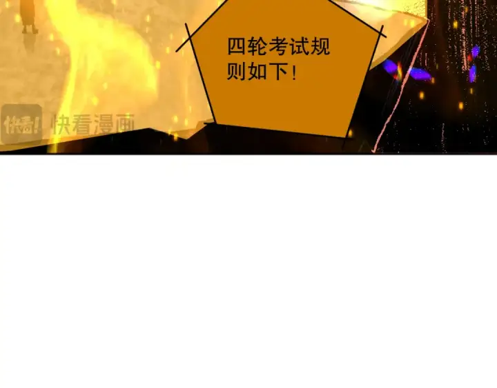 漫画《死灵法师！我即是天灾》010话 林默语断崖领先！第140张图