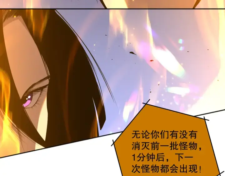 漫画《死灵法师！我即是天灾》010话 林默语断崖领先！第143张图