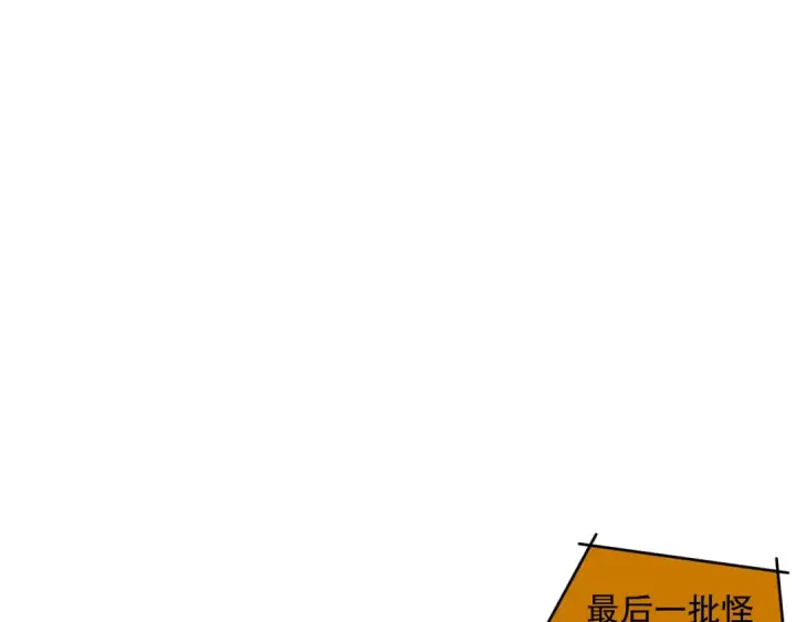 漫画《死灵法师！我即是天灾》010话 林默语断崖领先！第145张图