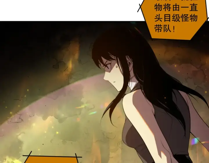 漫画《死灵法师！我即是天灾》010话 林默语断崖领先！第146张图