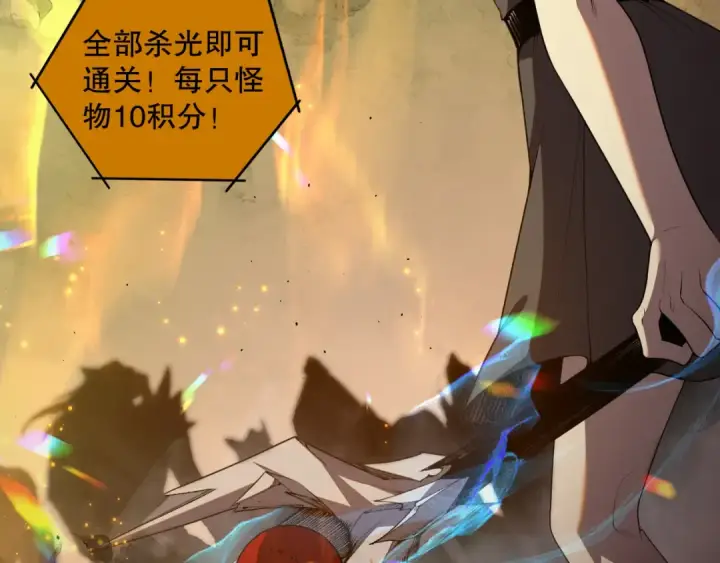漫画《死灵法师！我即是天灾》010话 林默语断崖领先！第147张图