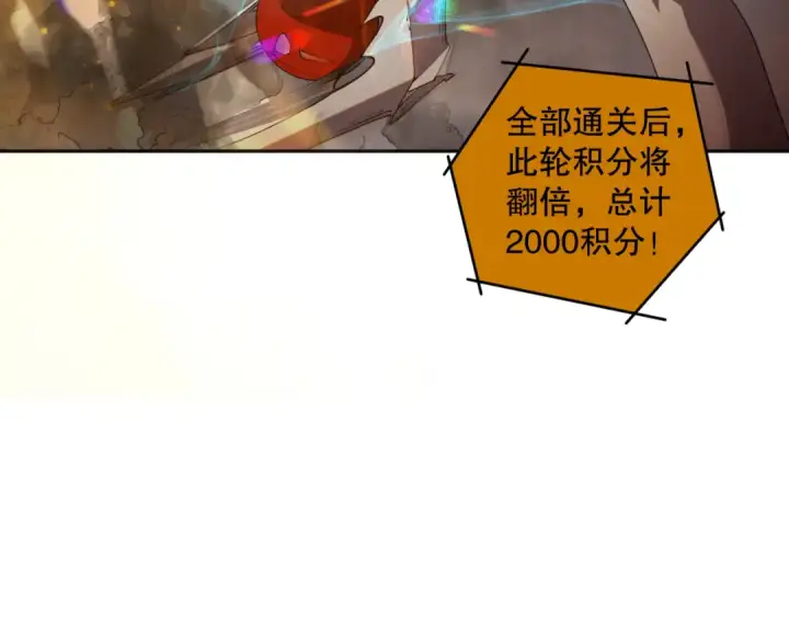 漫画《死灵法师！我即是天灾》010话 林默语断崖领先！第148张图