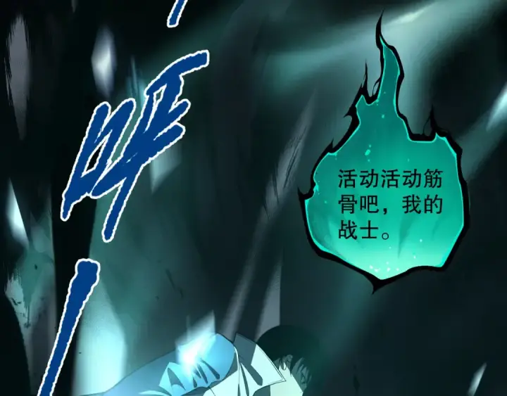 漫画《死灵法师！我即是天灾》010话 林默语断崖领先！第157张图