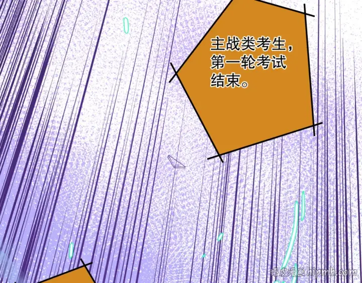 漫画《死灵法师！我即是天灾》010话 林默语断崖领先！第24张图