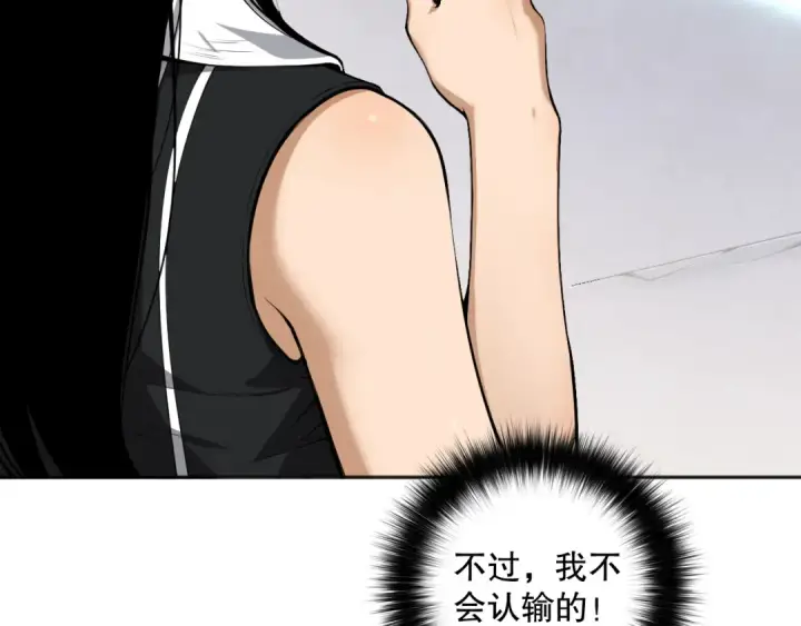漫画《死灵法师！我即是天灾》010话 林默语断崖领先！第31张图