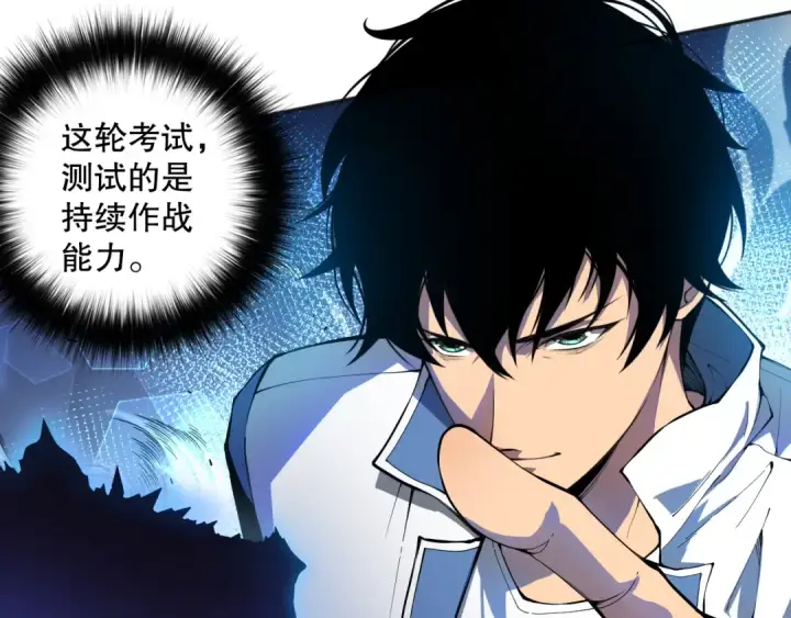 漫画《死灵法师！我即是天灾》010话 林默语断崖领先！第52张图