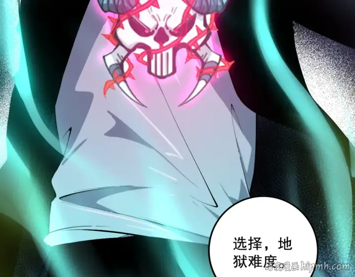 漫画《死灵法师！我即是天灾》010话 林默语断崖领先！第56张图