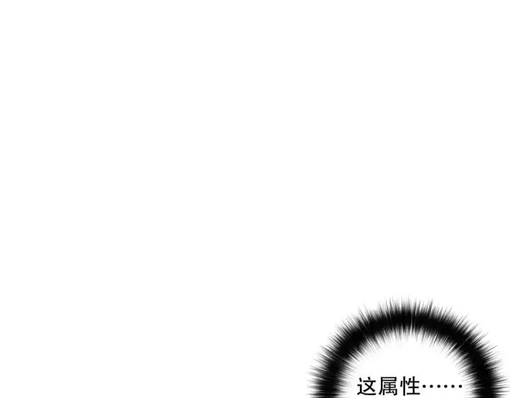 漫画《死灵法师！我即是天灾》010话 林默语断崖领先！第62张图