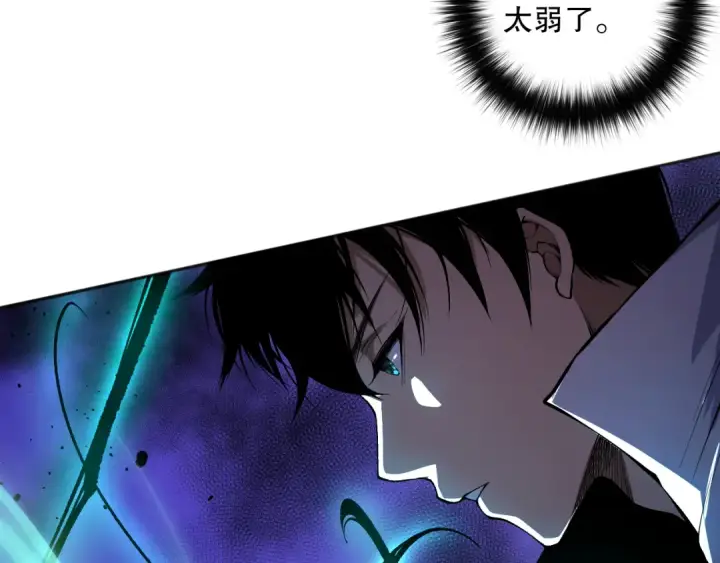 漫画《死灵法师！我即是天灾》010话 林默语断崖领先！第63张图