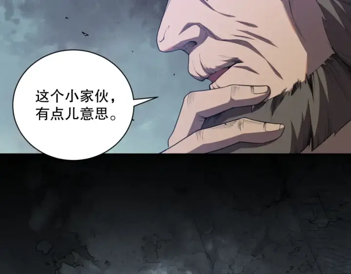 漫画《死灵法师！我即是天灾》010话 林默语断崖领先！第84张图