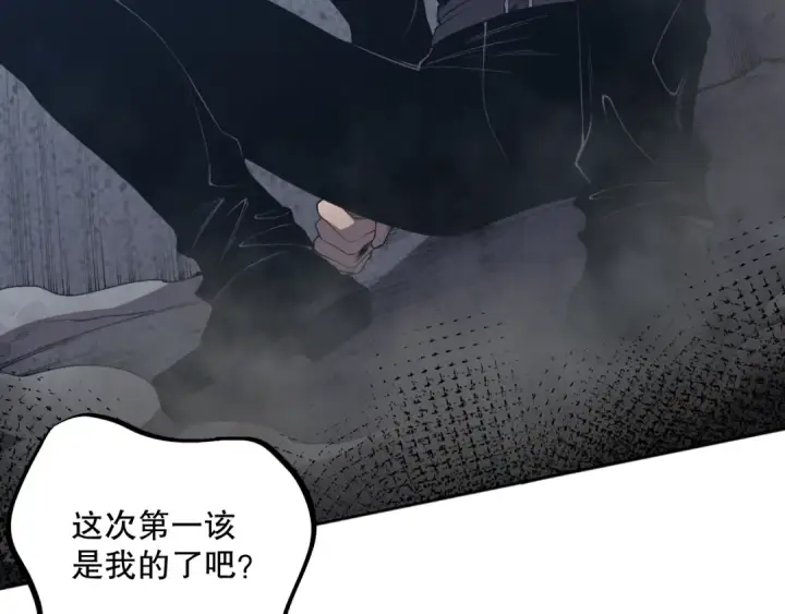 漫画《死灵法师！我即是天灾》010话 林默语断崖领先！第87张图