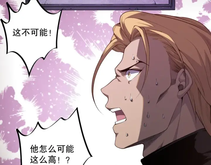 漫画《死灵法师！我即是天灾》010话 林默语断崖领先！第94张图