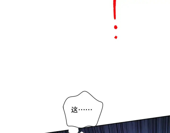 漫画《死灵法师！我即是天灾》011话 无限秒杀！！第10张图
