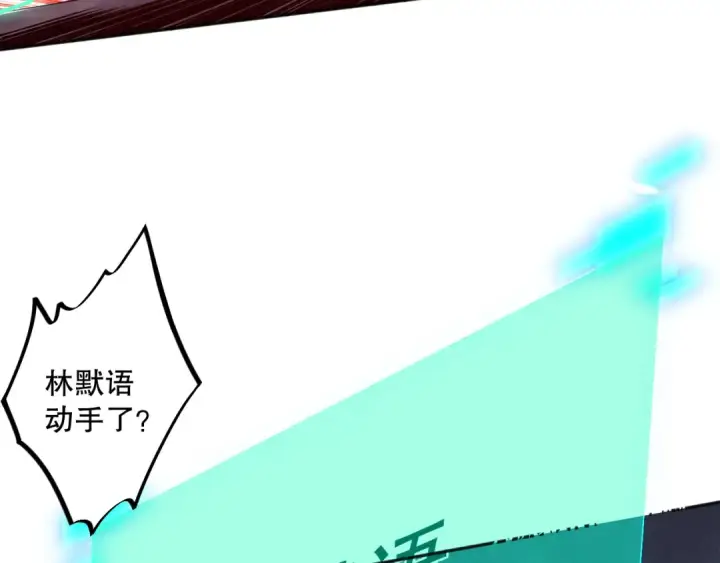 漫画《死灵法师！我即是天灾》011话 无限秒杀！！第100张图