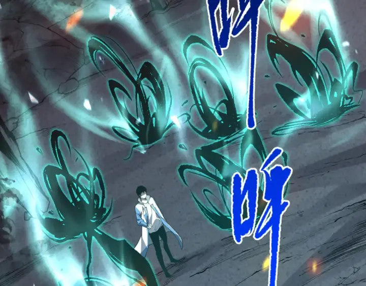 漫画《死灵法师！我即是天灾》011话 无限秒杀！！第110张图