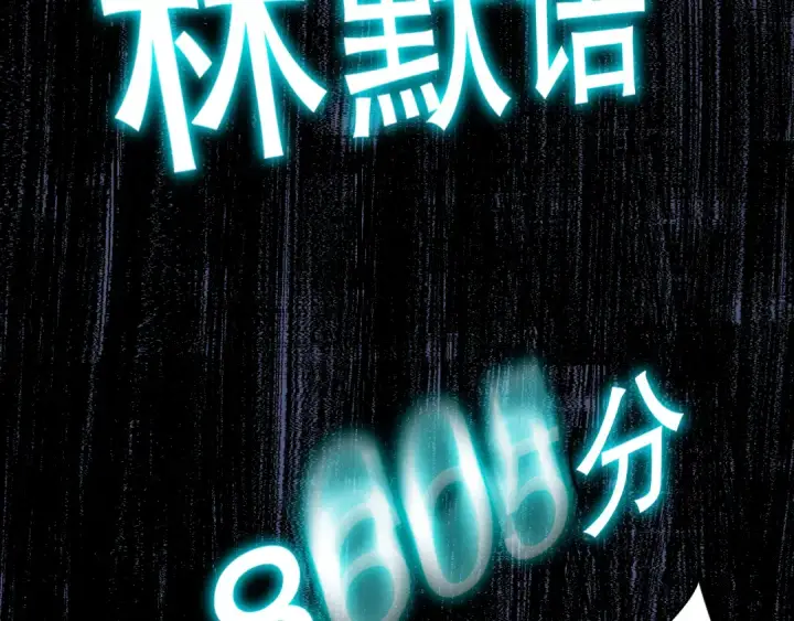 漫画《死灵法师！我即是天灾》011话 无限秒杀！！第125张图