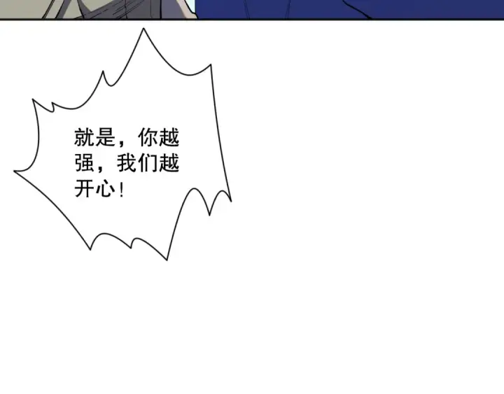 漫画《死灵法师！我即是天灾》011话 无限秒杀！！第13张图