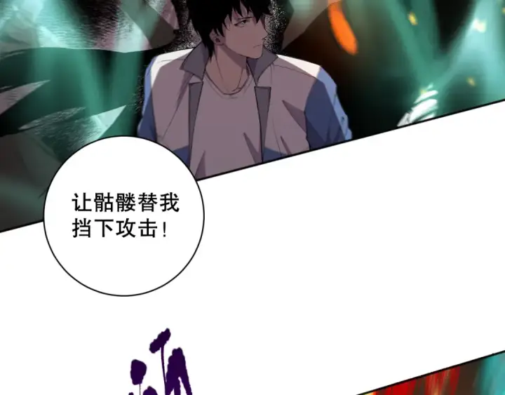 漫画《死灵法师！我即是天灾》011话 无限秒杀！！第142张图