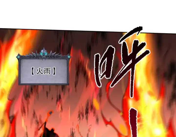 漫画《死灵法师！我即是天灾》011话 无限秒杀！！第145张图