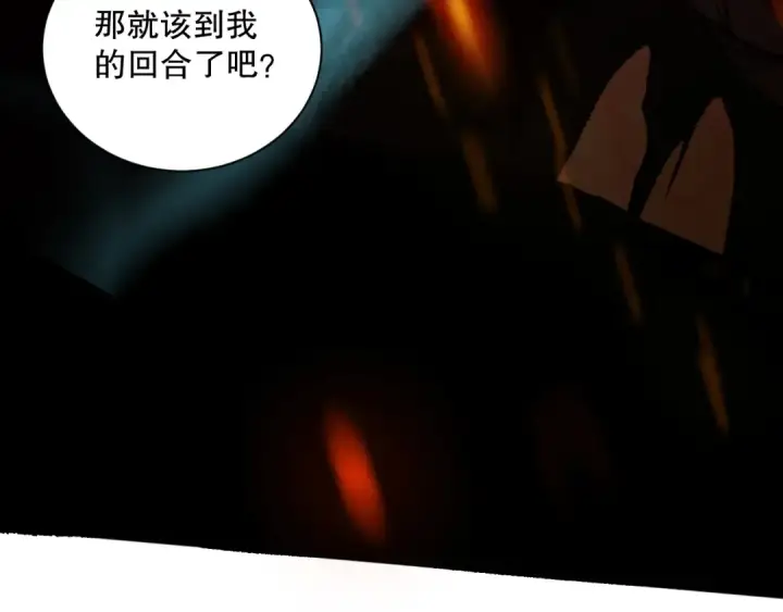 漫画《死灵法师！我即是天灾》011话 无限秒杀！！第151张图