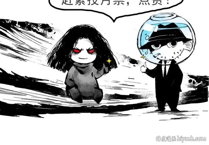 漫画《死灵法师！我即是天灾》011话 无限秒杀！！第155张图