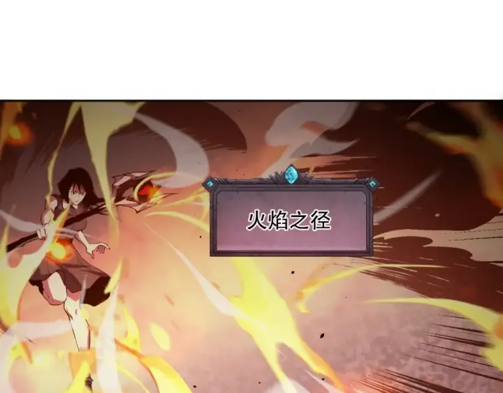 漫画《死灵法师！我即是天灾》011话 无限秒杀！！第19张图