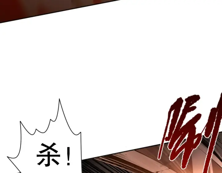 漫画《死灵法师！我即是天灾》011话 无限秒杀！！第22张图