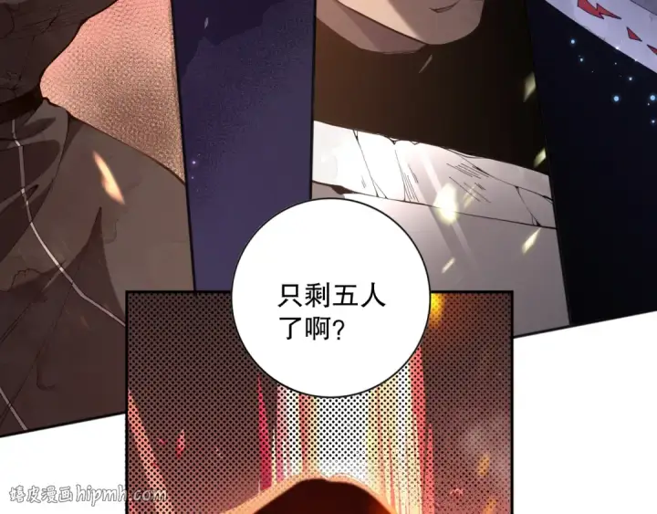 漫画《死灵法师！我即是天灾》011话 无限秒杀！！第32张图