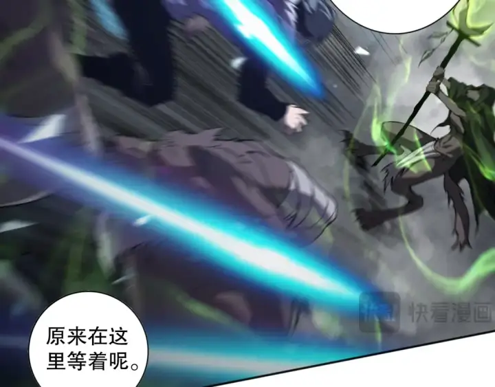 漫画《死灵法师！我即是天灾》011话 无限秒杀！！第37张图