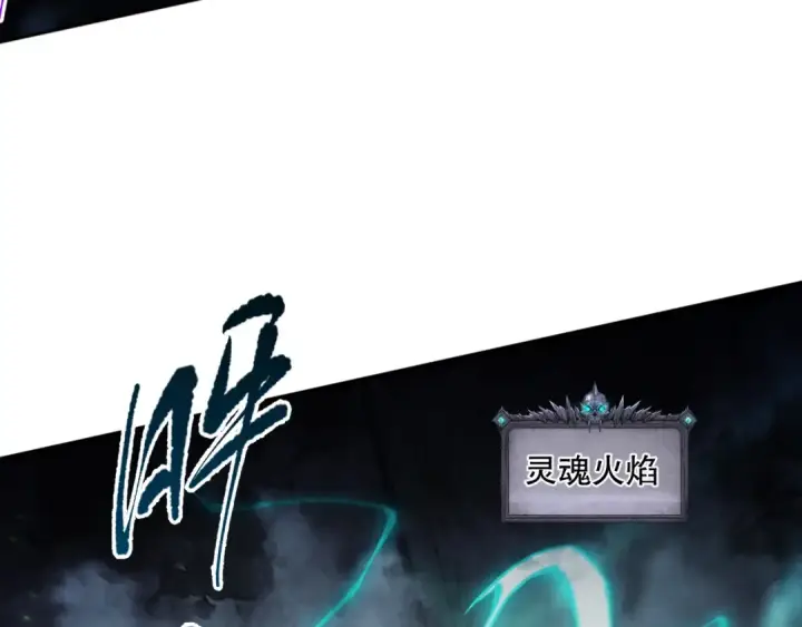 漫画《死灵法师！我即是天灾》011话 无限秒杀！！第4张图