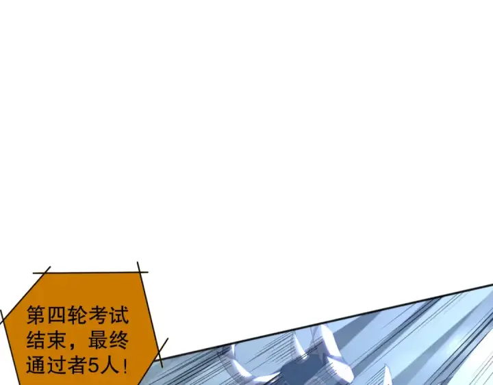 漫画《死灵法师！我即是天灾》011话 无限秒杀！！第46张图
