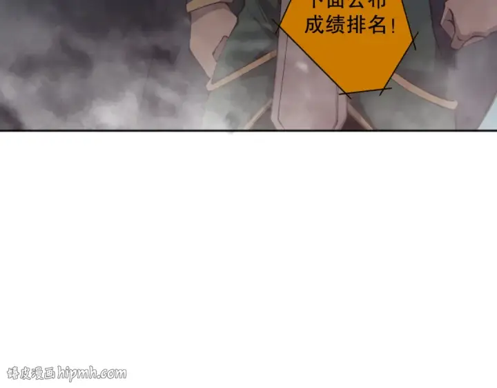 漫画《死灵法师！我即是天灾》011话 无限秒杀！！第48张图