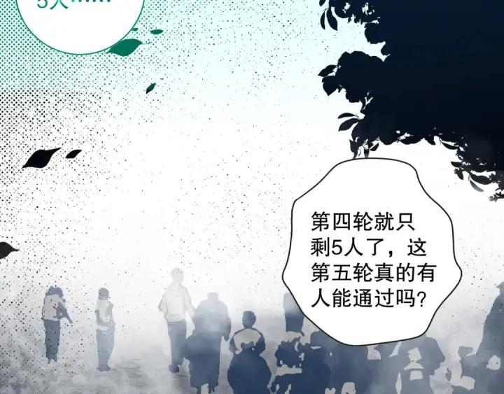 漫画《死灵法师！我即是天灾》011话 无限秒杀！！第52张图
